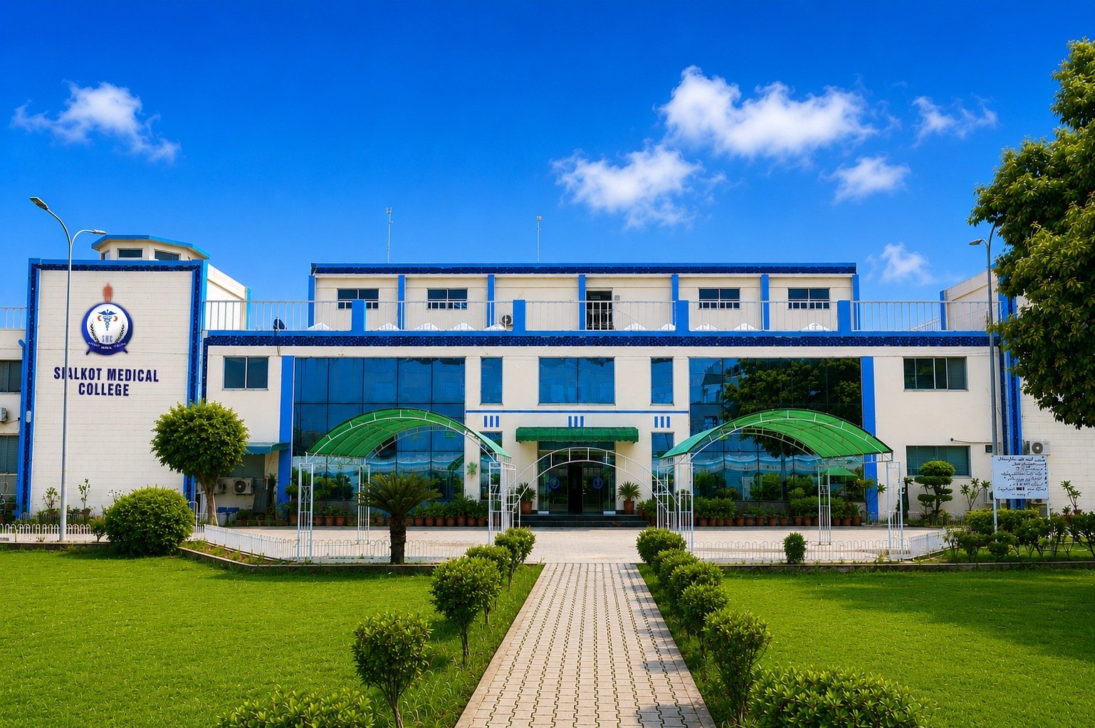 Sialkot Medical College Building